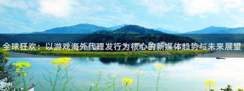 蓝图娱乐官网集团董事长刘一辰简历