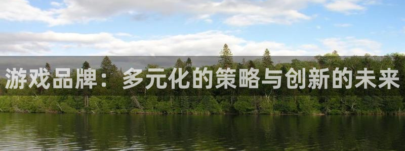 蓝图娱乐平台怎么样知乎